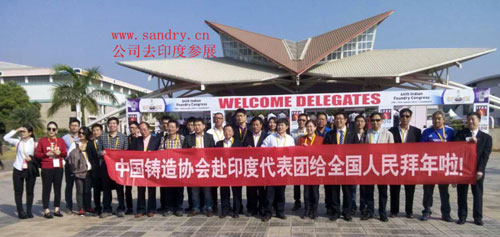SG亚洲胜游去印度参展