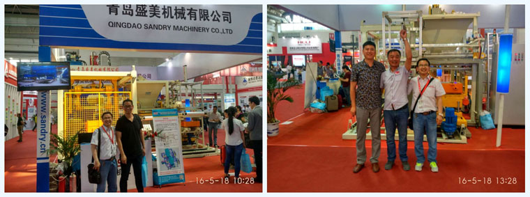 通辽SG亚洲胜游参展