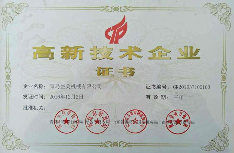 SG·亚洲胜游(中国区)官方网站_首页|欢迎您!