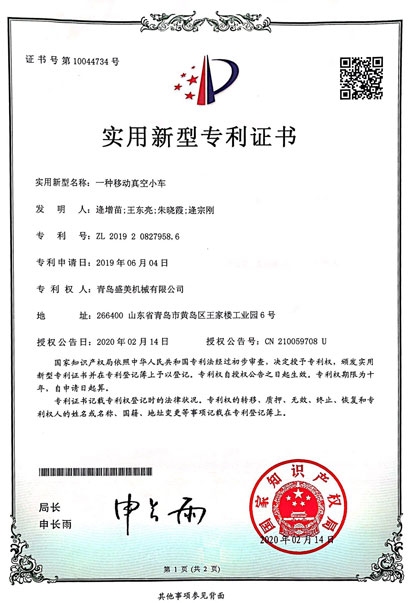SG·亚洲胜游(中国区)官方网站_首页|欢迎您!