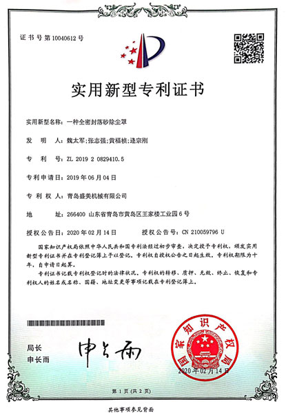 SG·亚洲胜游(中国区)官方网站_首页|欢迎您!