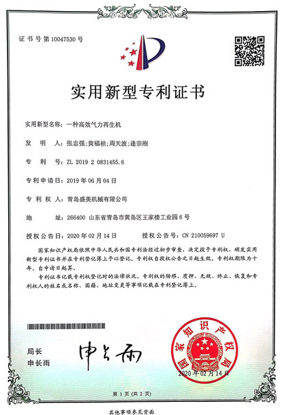 SG·亚洲胜游(中国区)官方网站_首页|欢迎您!