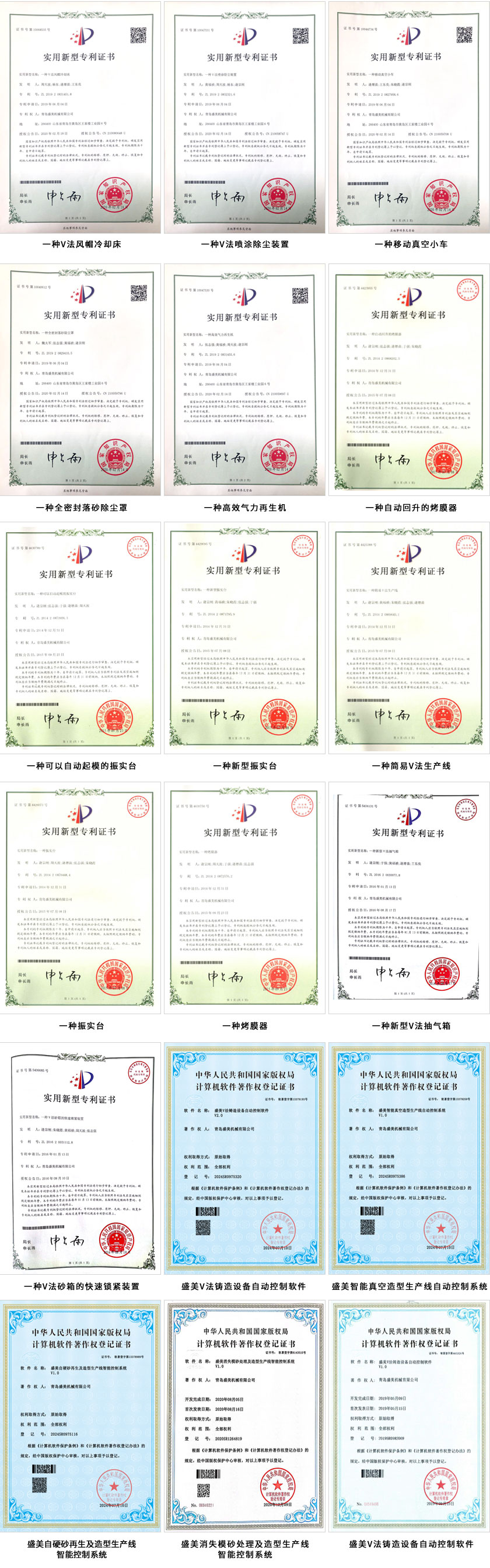 SG亚洲胜游荣誉
